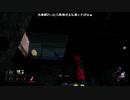 【ゆっくり実況】ゴーストフェイスを流行らせたいPart3【Dead by Daylight】
