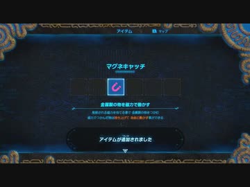 【ゼルダの伝説BotW】最終剣に憧れてBotW part4【初見実況】