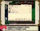 【ゆっくり実況】嗚呼、蛮族お嬢様が行く　第９話【elona oomEX】