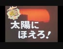【MMD艦これ】艦これ太陽にほえろ！「裏切りの海」②