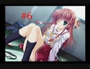 【gift -prism-】虹の掛かる不思議な街【part6】