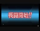 【艦これ】侵攻阻止！島嶼防衛強化作戦【E4-2】