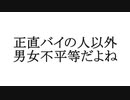 全く心に刺さるかもしれない名言集
