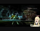 ファイナルファンタジー13　FF13　初見