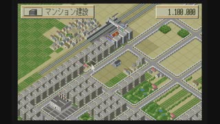 【実況】A列車で行こう4 Evolution Global 全マス埋め尽くせ！ Part20 前半