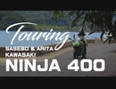 佐世保、有田町をツーリング(TOURING #15)