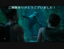 癒しの水族館 (THE LAST OF US PART Ⅱ プレイ動画25)