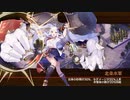 【城プロRE】真・武神降臨！藤堂高虎 超難 全戦功 6改以下 平均Lv49.6