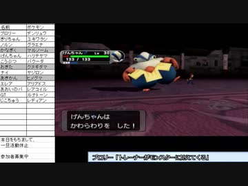 俺はリスナーと旅に出る【ポケモンXD 縛りプレイ】Part30