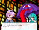 それは傘のような３【東方日常小劇】