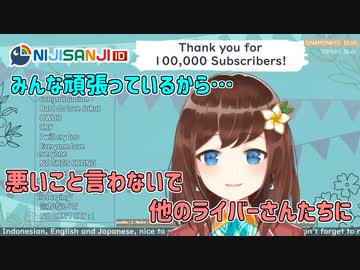 泣きながら愛するリスナーにお願いをするハナちゃん【日本語字幕付】