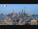 中国経済 2019年新エネルギー指数は前年比23.4％増