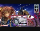 紫プラモのワンダーランドウォーズ　その56【美候 舞踏会】
