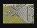 【実況】A列車で行こう4 Evolution Global 全マス埋め尽くせ！ Part20 後半
