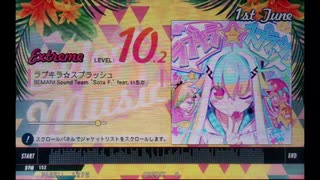 【いちかのBEMANI超じゃんけん大会2020】ラブキラ☆スプラッシュ / BEMANI Sound Team "Sota F." feat.いちか