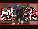 【実況】ウイルスが蔓延した島で生き残れ　Chaos Dead　#1