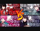 【ヒプマイARB】Buster Bros!!! VS MAD TRIGGER CREW＆Fling PosseVS麻天狼(準決勝ラップバトル＋4章まとめ)【プレイ動画】