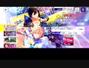 【あんスタ Music】リリース記念スカウト【ガチャ実況】