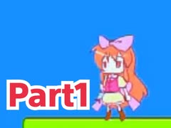 かわいい女の子の2Dアクション！　スーパーフックガール実況プレイ