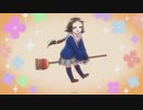魔女っ子さん～ほうきでお空は飛べたのかしら～