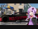 [THE_CREW2] ゆかりさんでTHE_CREW2　Part05(結月ゆかり実況)