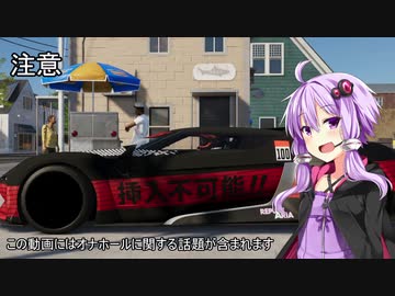 [THE_CREW2] ゆかりさんでTHE_CREW2　Part05(結月ゆかり実況)