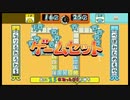 【もじぴったん】イケボ声優を目指して、ことば修行 (最終文字)