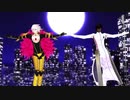 【Fate/MMD】インド兄弟でHotel Moonside【二人用カメラ配布開始】