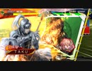 平凡な大戦日記[十二陣]　公孫瓚ワラVS老黄穿弩ワラ　part.190