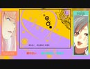【歌ってみた】キ三ノセイ【コラボっ！しませんか？】