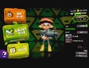 【実況】スプラトゥーン2 Part 00