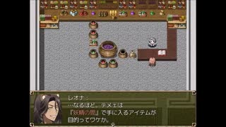 サバナ寮と素材を集めるtwstRPG　その１