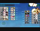 【艦これ】20夏E7甲第一ゲージ破壊