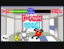 現場猫 VS D言語くん