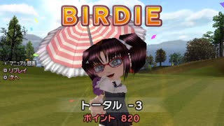 【ダイジェスト】みんなのGOLFポータブル2 Part13