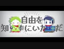 【UTAUカバー】ボクの考えた最高のヒーロー【四音＆七ノ歌】+ust配布