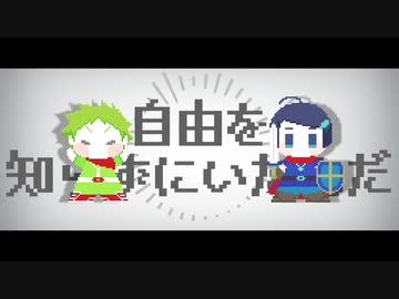 【UTAUカバー】ボクの考えた最高のヒーロー【四音＆七ノ歌】+ust配布
