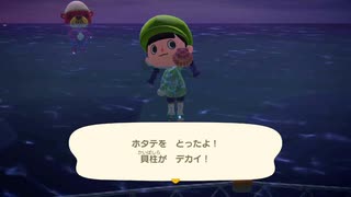 【実況プレイ動画】どうぶつたちと無人島生活！　あつまれどうぶつの森　part121