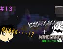 [実況]だらくら_スカイブロック編 #13 世界の仕組みｗｗ  [マインクラフト_無限スカイブロック]