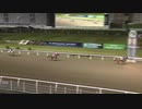 【おめでとう！森泰斗騎手地方競馬通算３０００勝達成！】2020年7月14日川崎競馬10R アクルックス特別(B2・B3) アブソルートクイン
