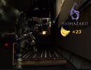 おっさんとゴリラのぶらり旅【BIOHAZARD 6】Part23(ゴリラ視点)