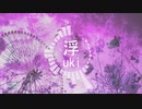 「たまには攻撃的じゃない曲も作ろうかなって・・・」