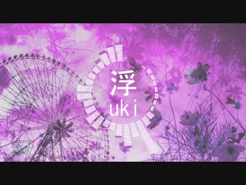 「たまには攻撃的じゃない曲も作ろうかなって・・・」