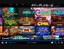（bonsカジノ案件配信にて）勇者トロ「1番おすすめのカジノサイトはカジ旅。bons登録したら迷惑メールがくるようになった？売られてて草」