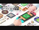 【生放送再録】初心者の将棋【Part16】