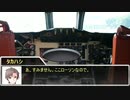 ゼロから始めるTRPG投稿生活　穴あき空の旅part05