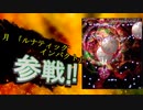 難関スペル全員参戦！！
