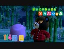 【実況】まいにち あつまれ どうぶつの森114日目