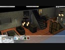 [実況]　ド素人による導きシムズ59 ”The Sims4”