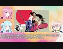 【刀語】絶刀鉋について考察してみた【完成形変体刀十二本】